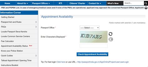 How to Cancel or Reschedule Passport Appointment .